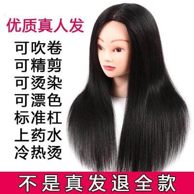 模特头美发专用化妆师盘发美容发型编发假人头假发头模练习美发店