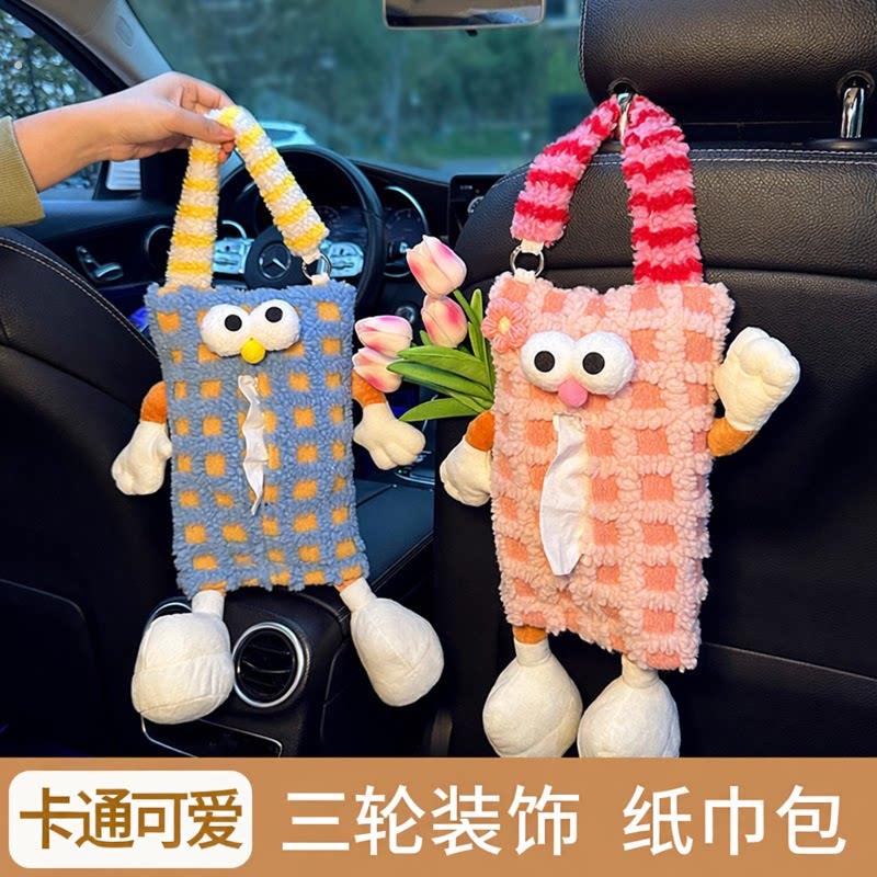 车载纸巾盒创意可爱三轮车挂袋电动四轮车纸巾袋车内悬挂挂式怪兽
