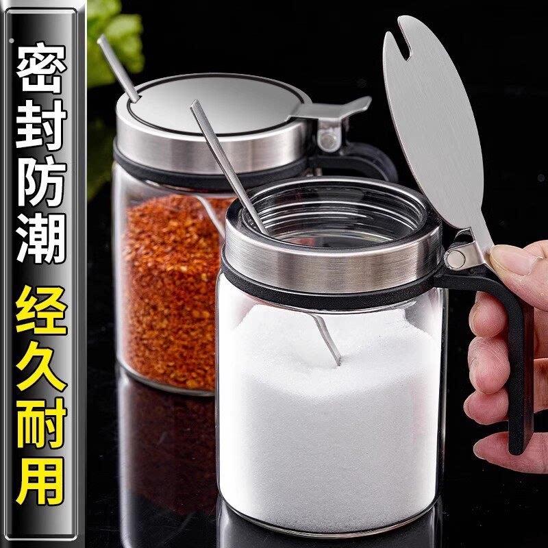 厨房玻璃调味盒盐罐304不锈钢调味料罐子家用调味瓶罐佐料罐套装
