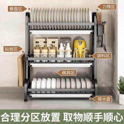 厨房碗架沥水架碗盘柜置物架家用台面多功能放碗盘碗筷碗碟收纳层