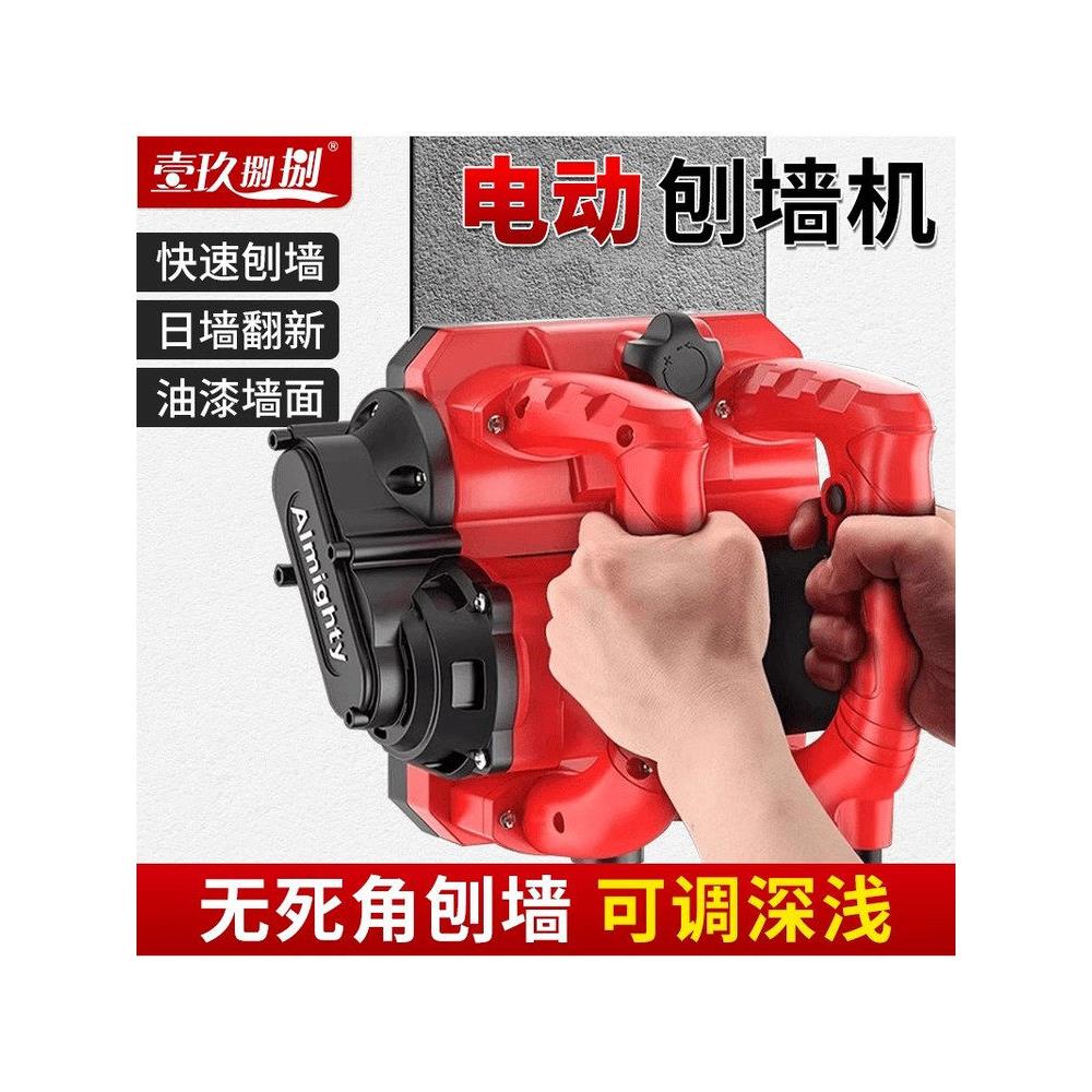 壹玖捌捌刨墙机铲墙机铲墙神器铲墙皮电动墙面铲灰机铲腻子神器图片