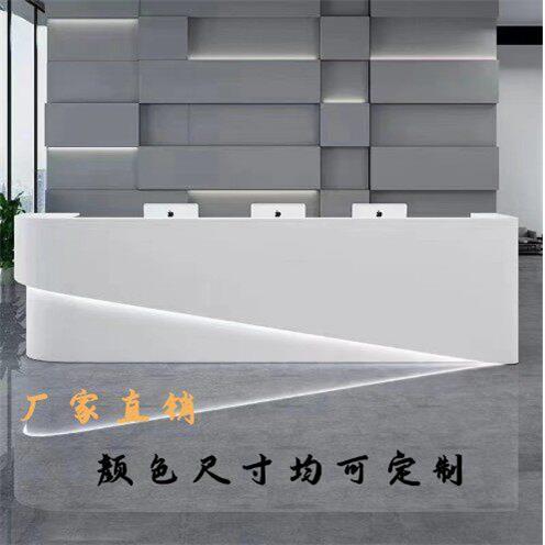 创意烤漆前台时尚办公酒店迎宾柜桌吧台幼儿园接待柜美容店收银台