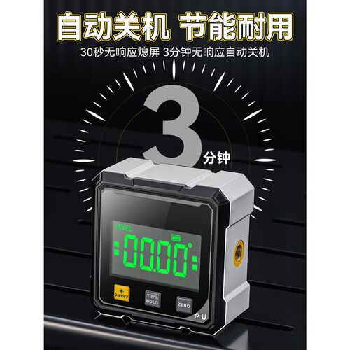 高精度数显激光水平仪激光仪水平尺倾角仪测量工具坡度斜率水平仪