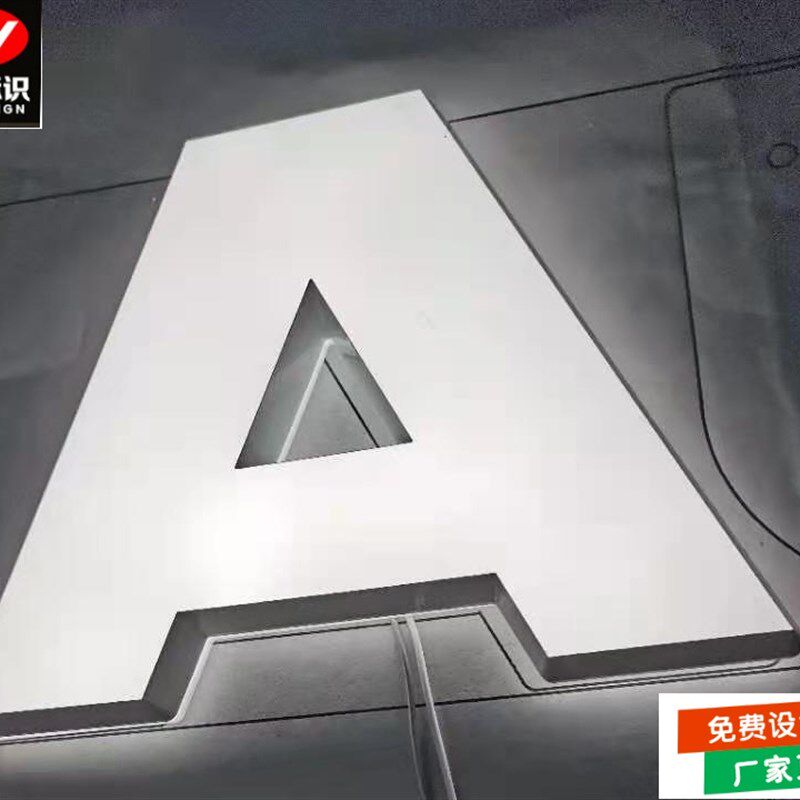 迷你发光字树脂字无边字背景墙门头招牌LED广告发光字标识牌制作
