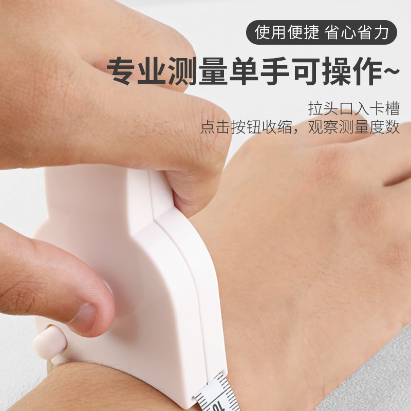 软尺量三围测量尺专用腰围尺围度纬度尺皮尺臂围腿围臀围胸围健身图片