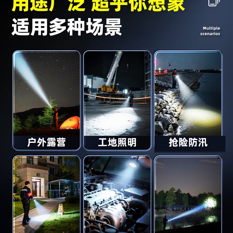 手电筒2025新款强光充电超亮家用手提探照灯太阳能户外led照明灯