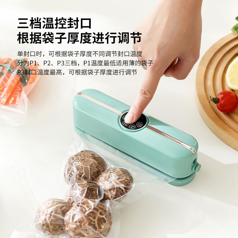 多功能封口机家用充电真空机食品包装一体机保鲜密封塑封机压缩机