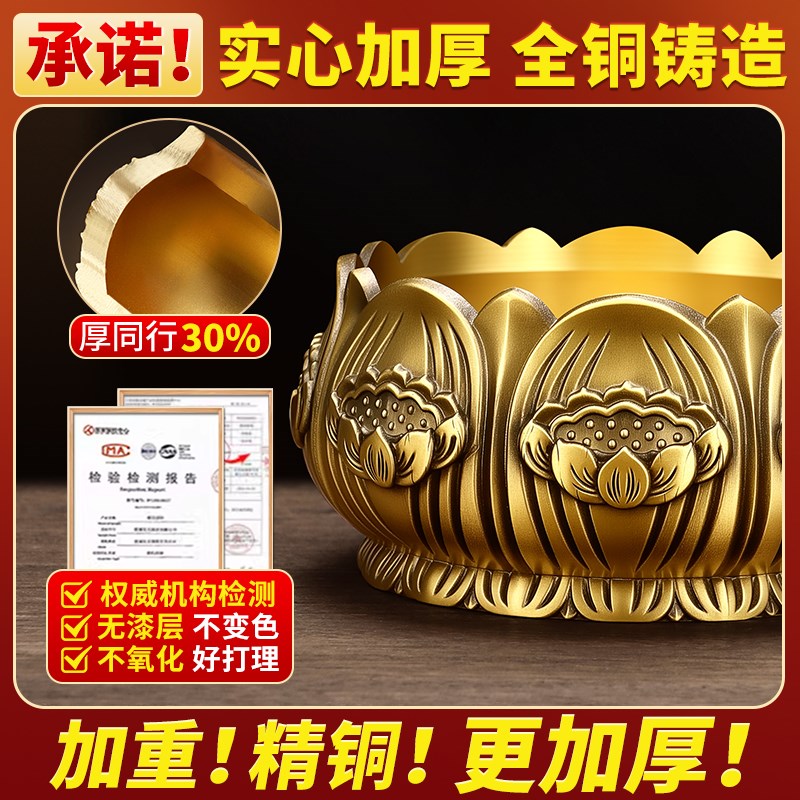 黄铜香炉上香家用供奉铜炉室内供佛敬神观音莲花平底烛台果盘套装图片