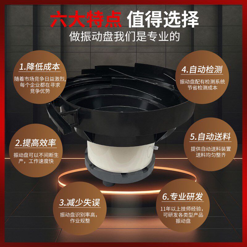 厂家可定制非标振动盘自动送料机五金螺丝透镜瓶盖塑胶电子包装机