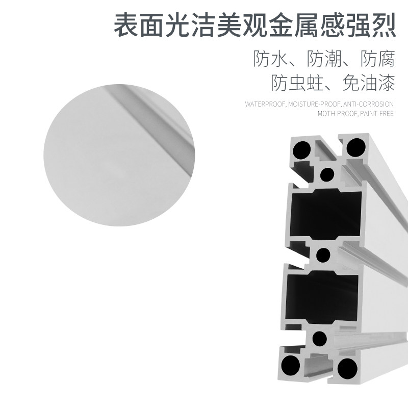 工业铝型材3090国标铝型材2.2厚 3090铝合金设备流水线框架型材