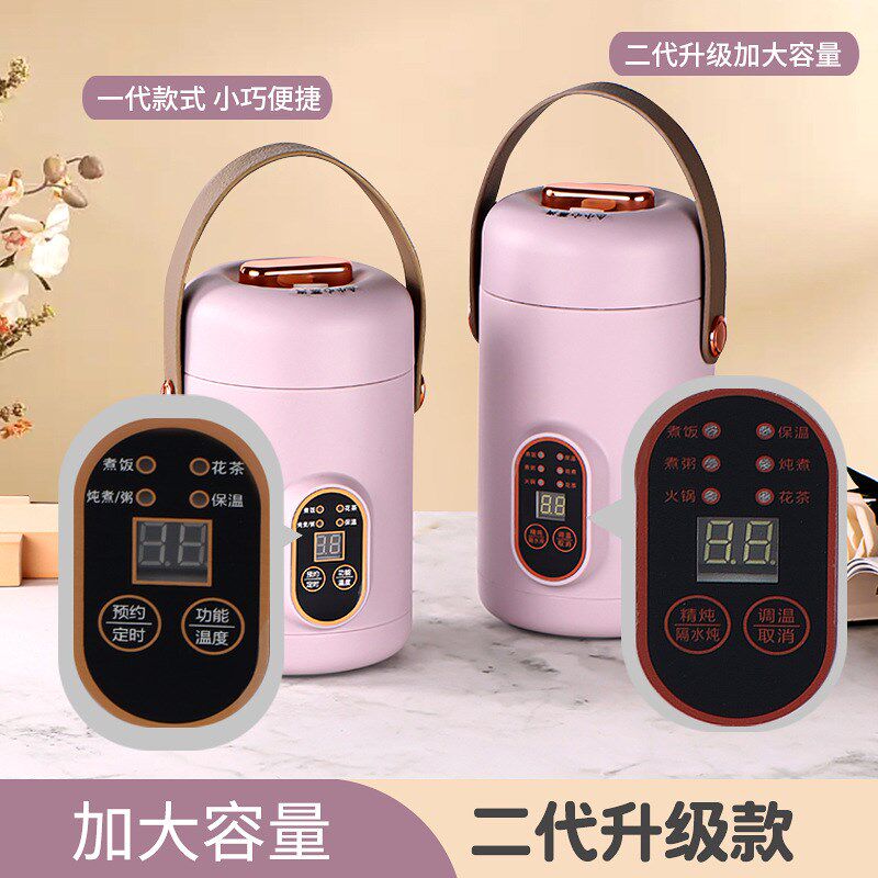 便携式手提炖锅陶瓷釉不粘电煮锅家用煮粥煲汤锅烧水壶保温电热杯