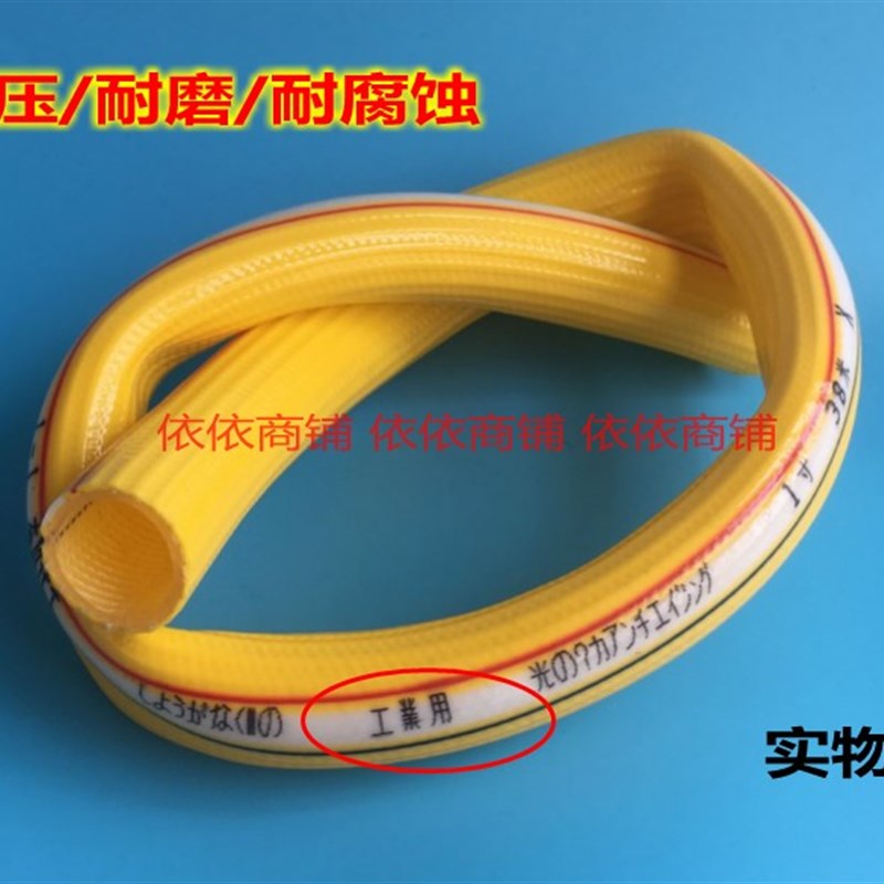 高压管灌溉水管塑料水管pvc软管蛇皮管纤维管防爆加厚水管1寸25mm