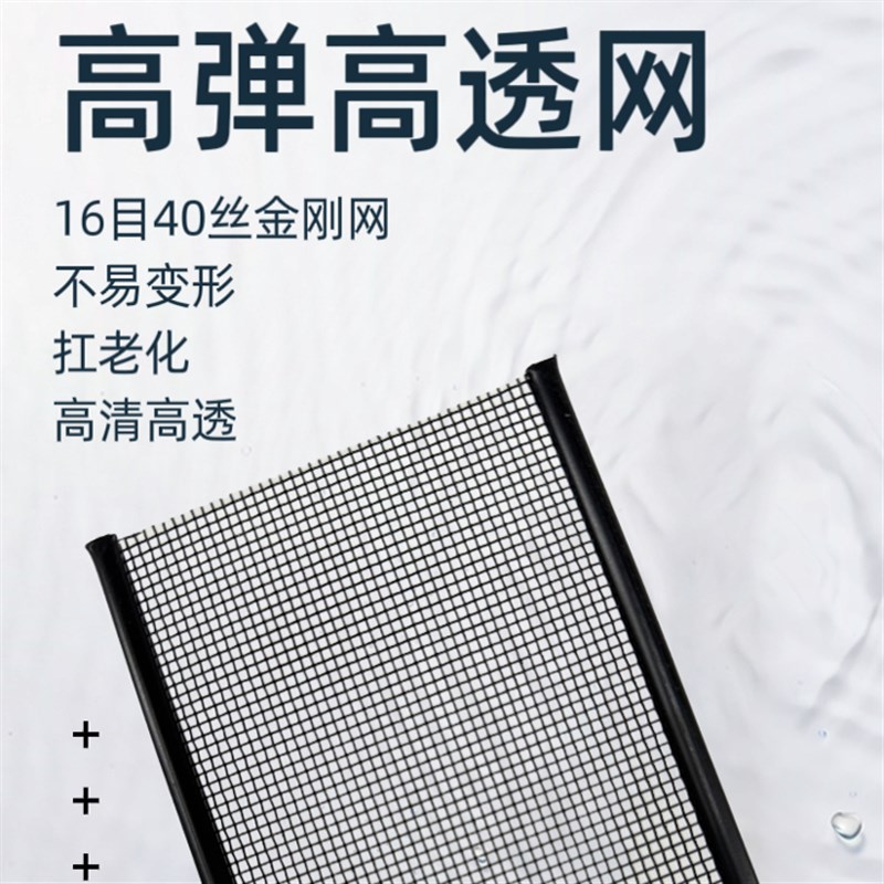 全新款48平网金刚折叠纱门纱窗铝合金隐形无轨推拉式伸缩带防盗锁
