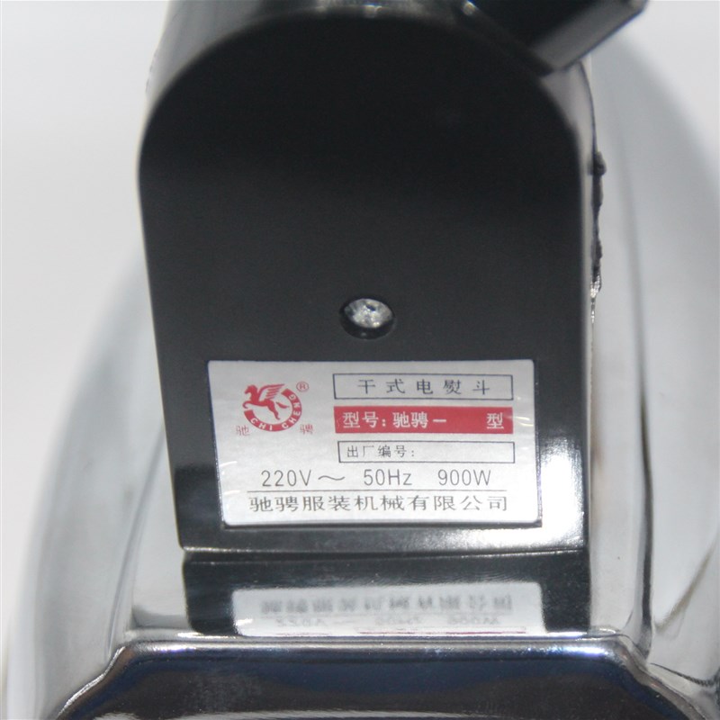 老式新款贴木皮电熨斗干式干烫工业用电烫斗高温木柄可调温200度