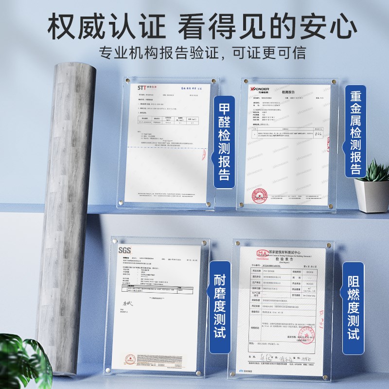 家用地板革水泥地直接铺加厚耐磨防水防滑pvc塑胶地板贴自粘地胶