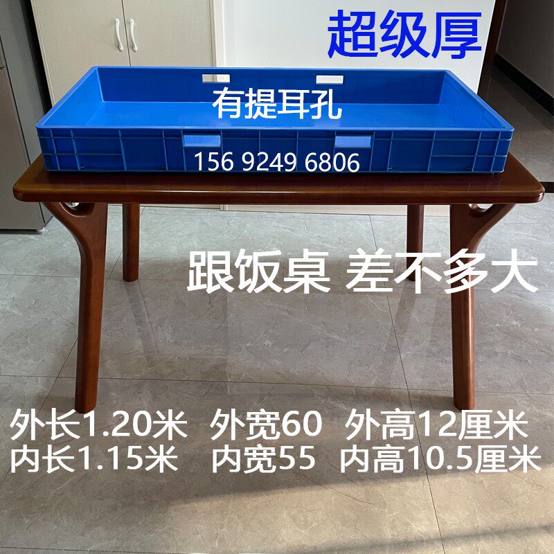 塑料周转塑胶箱超长皮带中转配送货框筐窄长零件物料细长包装盒子
