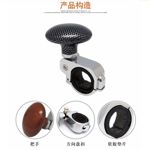 省力球货车操控球通用汽车方向盘助力球 转向辅助器 金属轴承拐弯