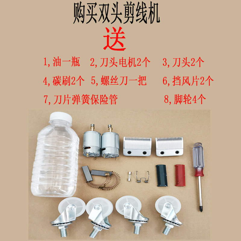 自动剪线机吸线毛电动工业服装剪线双头机小型全自动修线头机器