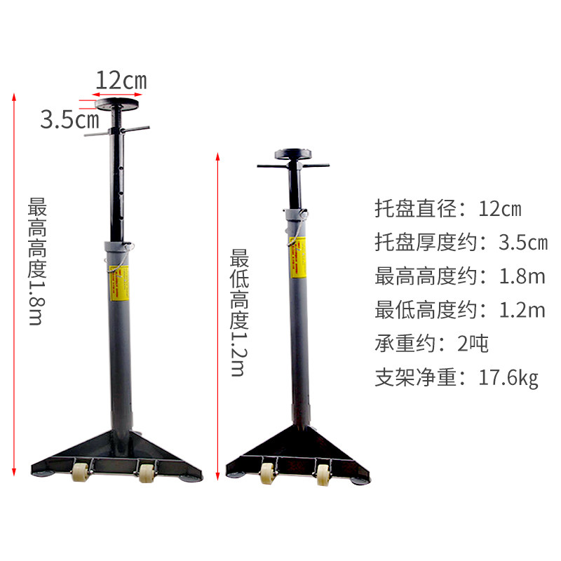 螺杆顶举升机安全支架托架汽车升降机举升机支撑架高位保安支架