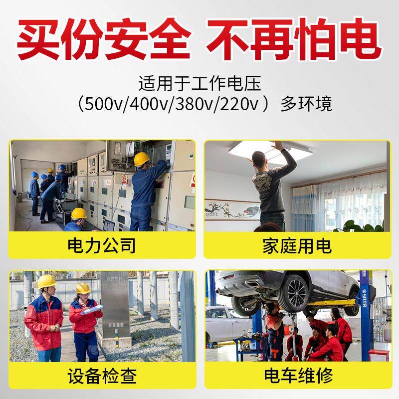 电工绝缘手套380v高压防电400v专业220v橡胶防静电专用超薄防电