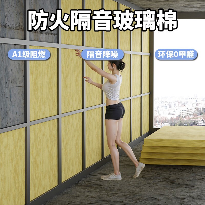岩棉保温棉隔音厂房养殖大殖棚防火阻燃消音棉材料玻璃纤维隔热棉