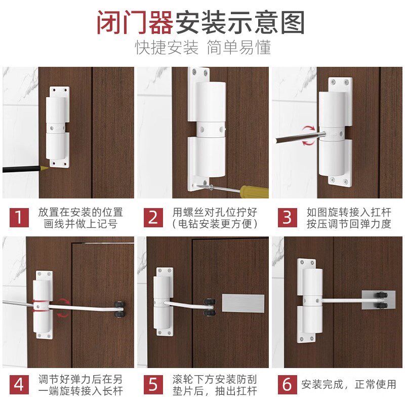 闭门器缓冲自动关门装置重型高门弹簧合页回弹商用大门阻尼闭合器