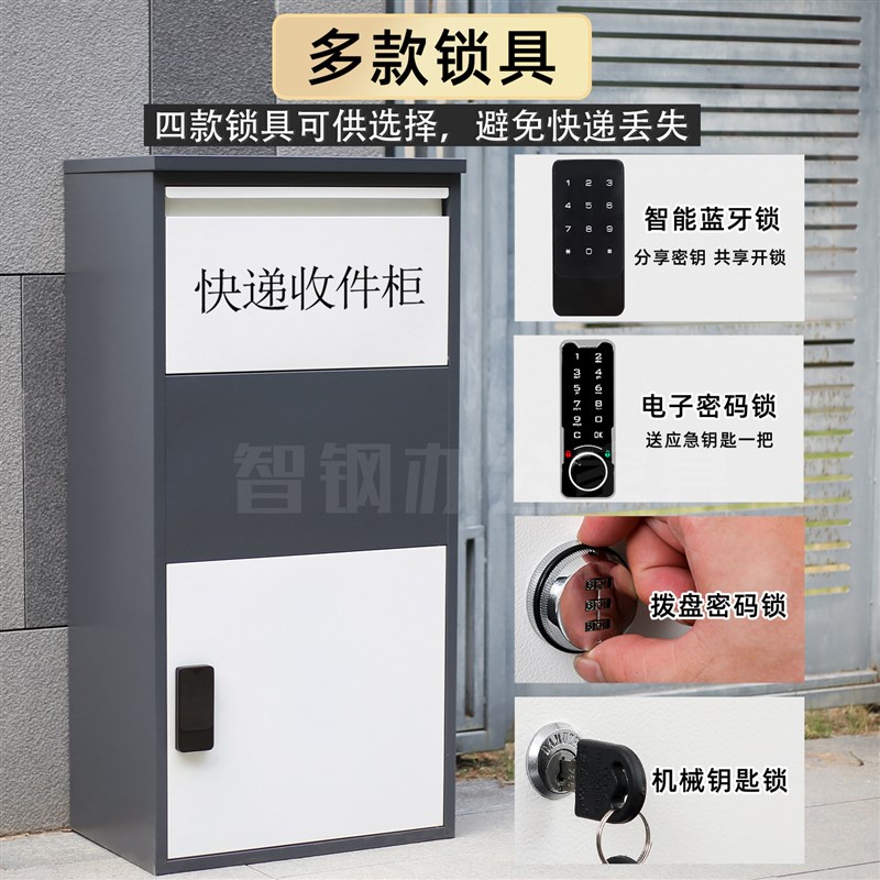 家用门口快递柜防盗智能收件柜大容量室外收纳箱便捷取件自提柜