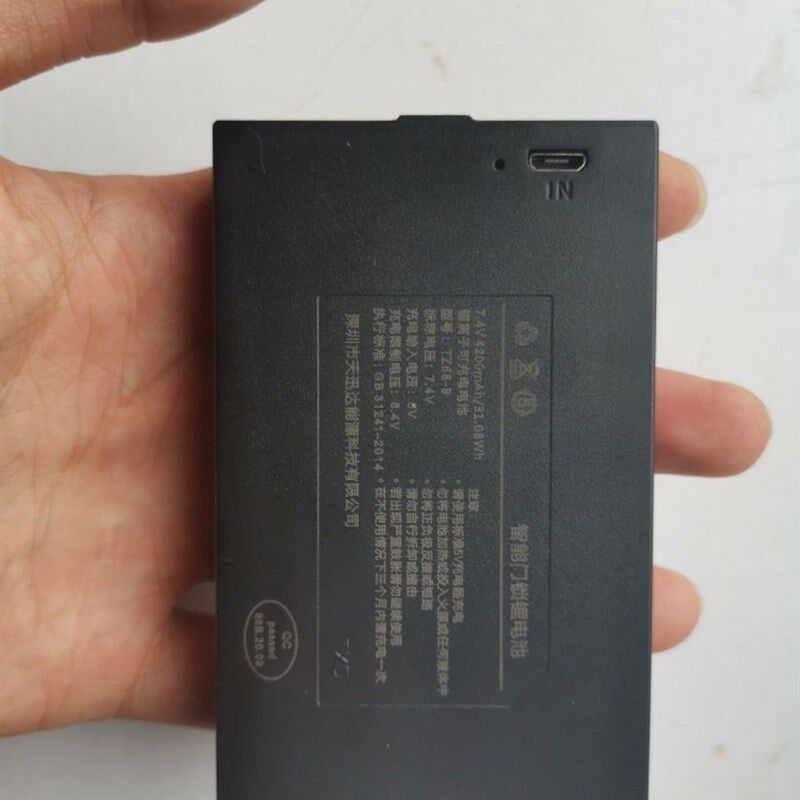 锂电池密码锁防盗门家用门锁指纹锁智能锁专用电池充电锂电池