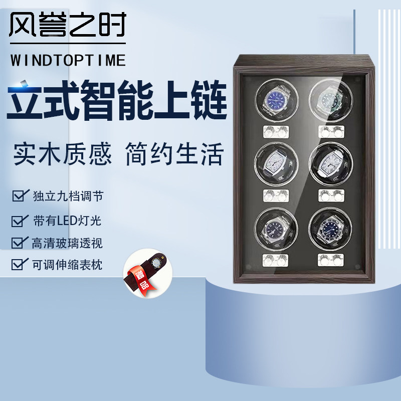 全自动摇表器机械表转表器晃表家用手表上链摇摆器收纳盒充电USB