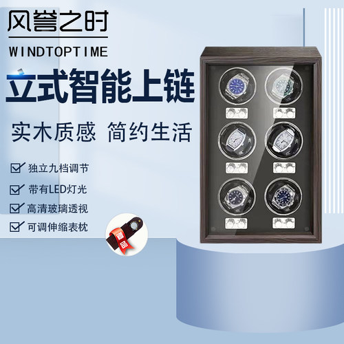 全自动摇表器机械表转表器晃表家用手表上链摇摆器收纳盒充电USB
