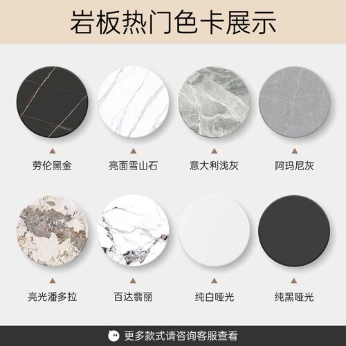 岩板台面定制电视柜餐边柜茶几厨房灶台面板订制大理石桌面板瓷砖