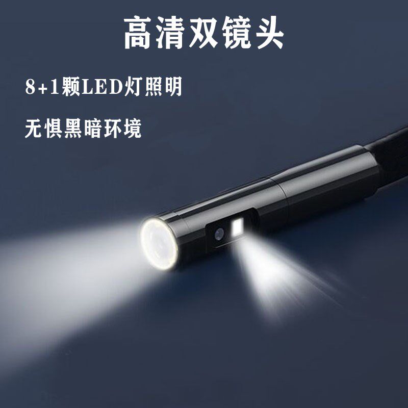 双镜头500w高清工业管道检查手机内窥镜汽车发动机维修专用摄像头