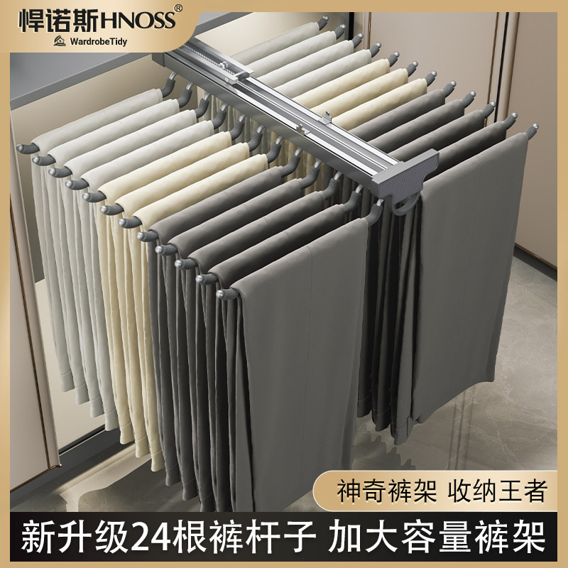 裤架伸缩衣柜内置顶装双排裤抽柜内抽拉式多功能家用五金伸缩裤抽