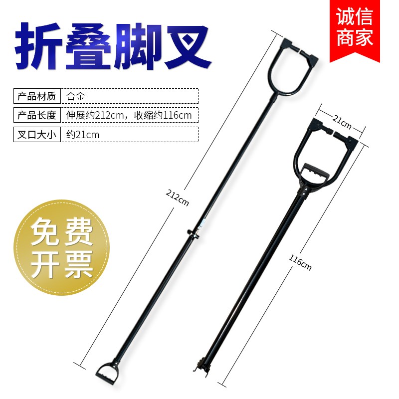 折叠防暴钢叉不锈钢多功能伸缩脚叉腰叉学校幼儿园保安保防爆器材
