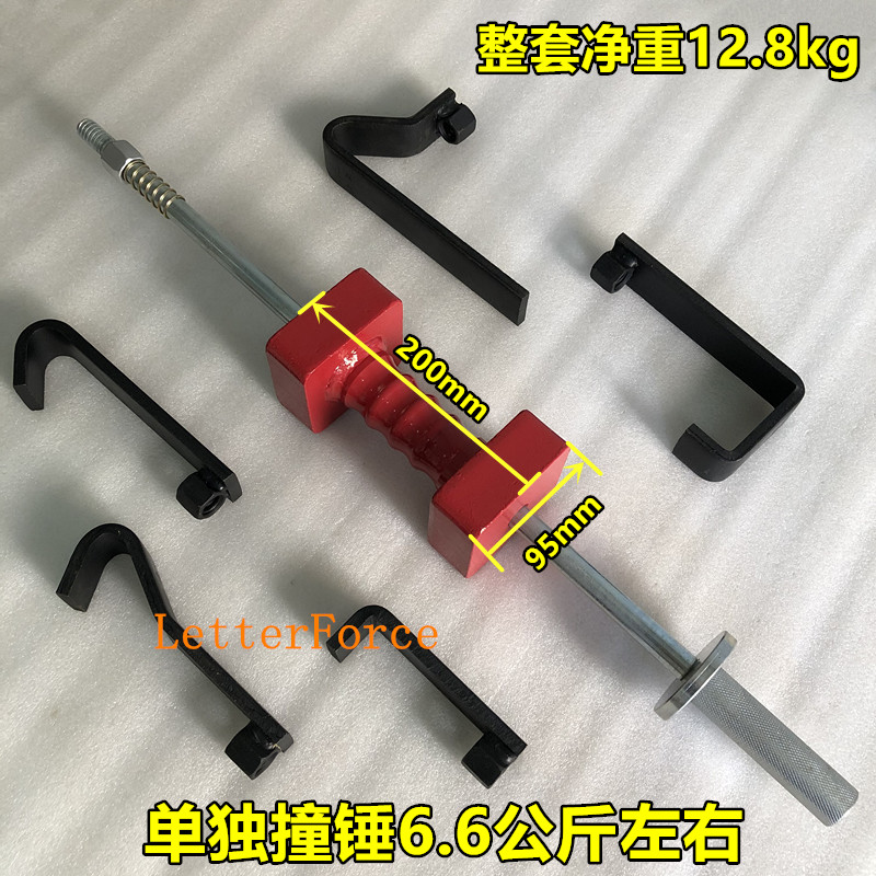 重型大拉锤拉拔器汽车钣金修复拉拔工具凹陷整形滑锤加大重力拉锤
