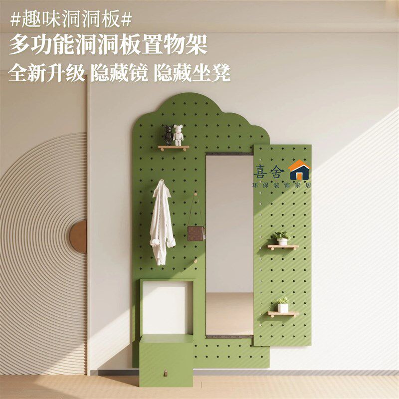 实木洞洞板置物架入户玄关挂衣装饰穿衣镜换鞋凳一体全身镜洞洞板