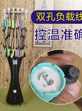 美发店智能数码烫发机黑旋风24V 适用于发廊专业陶瓷卷发机器