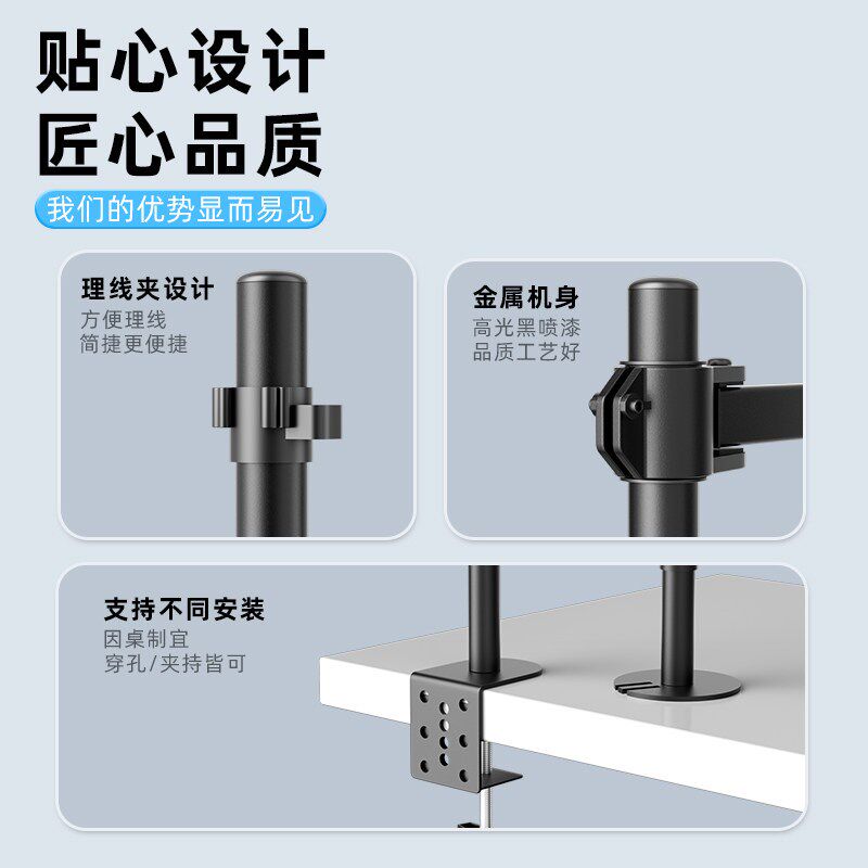 显示器支架加长支撑架台式办公电脑桌面增高架托升降旋转悬空挂架