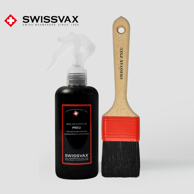 SWISSVAX橡胶活化剂轮胎蜡光亮剂保护油pneu养护上光翻新防老化