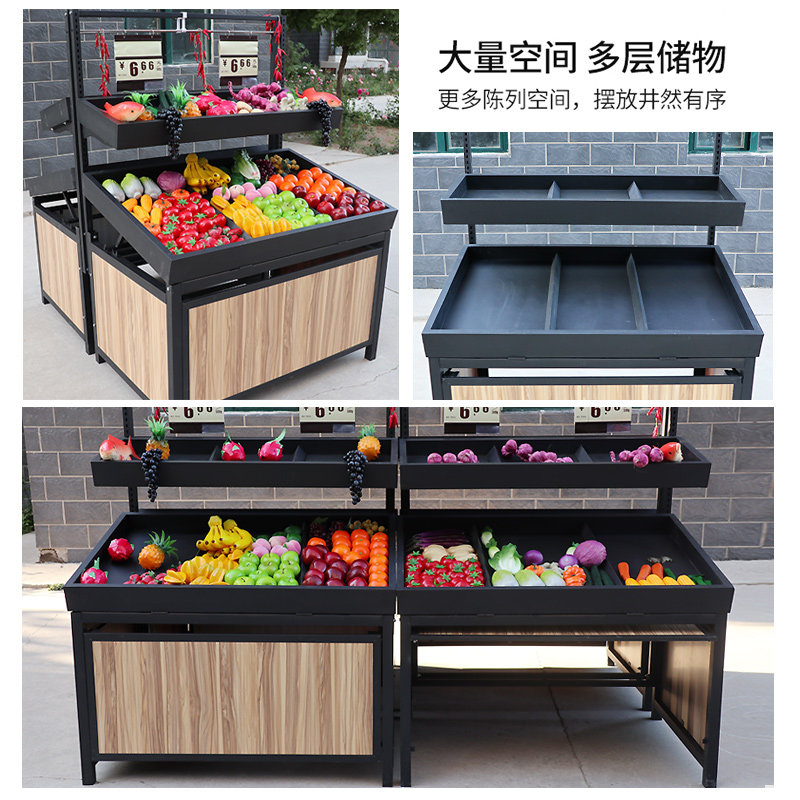 永辉超市水果货架多层蔬菜展示架钢木果蔬架双层中岛陈列架促销台