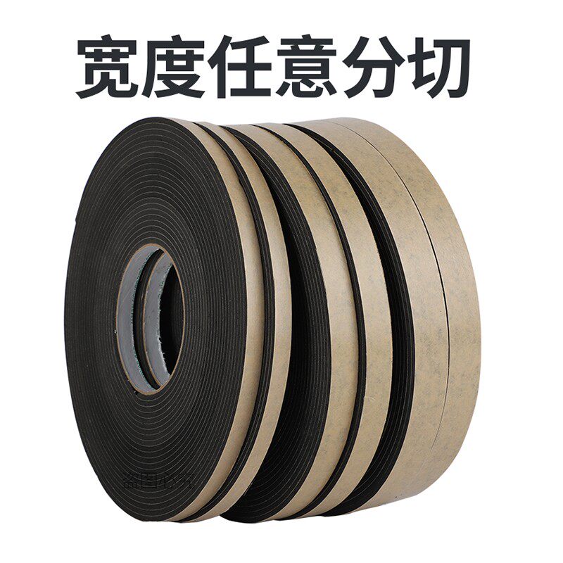 外墙施工深凹槽分格线条单面泡棉胶带仿石漆 水包砂 喷砂海绵胶条