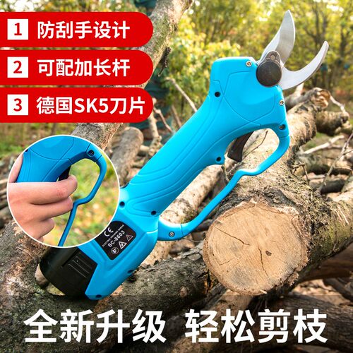 电动修枝剪刀果树剪树枝剪刀锂电充电式剪子园林修枝粗枝剪电剪子