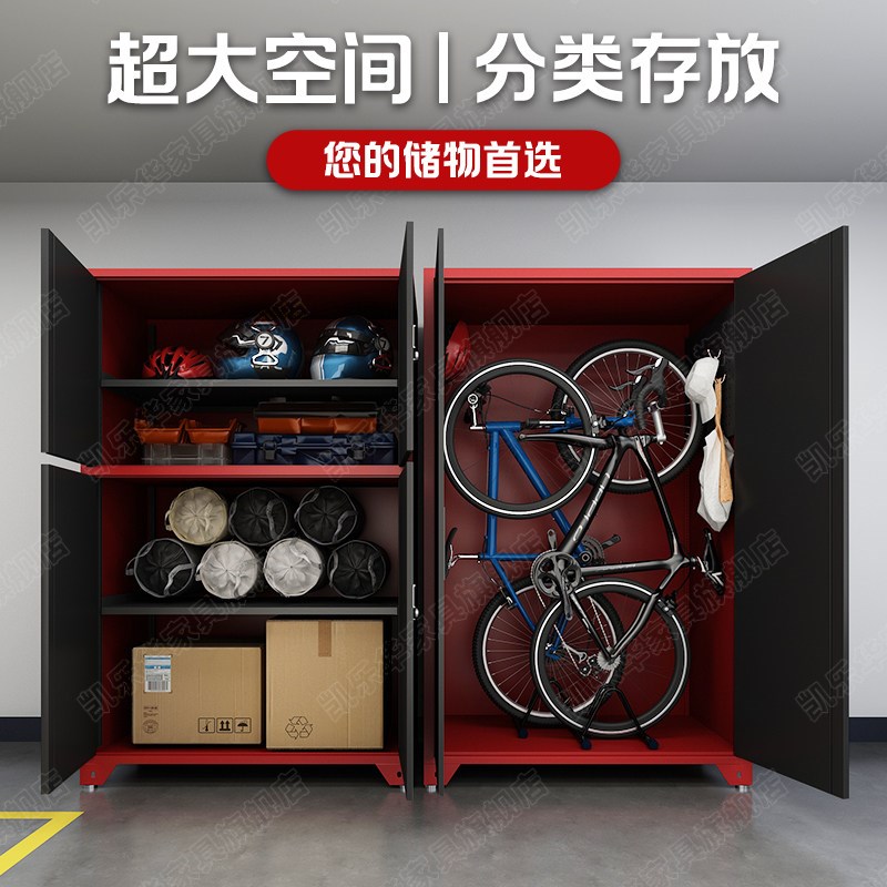 自行车收纳柜车位单车死飞储存柜地下车库收纳柜骑友装备存放柜子