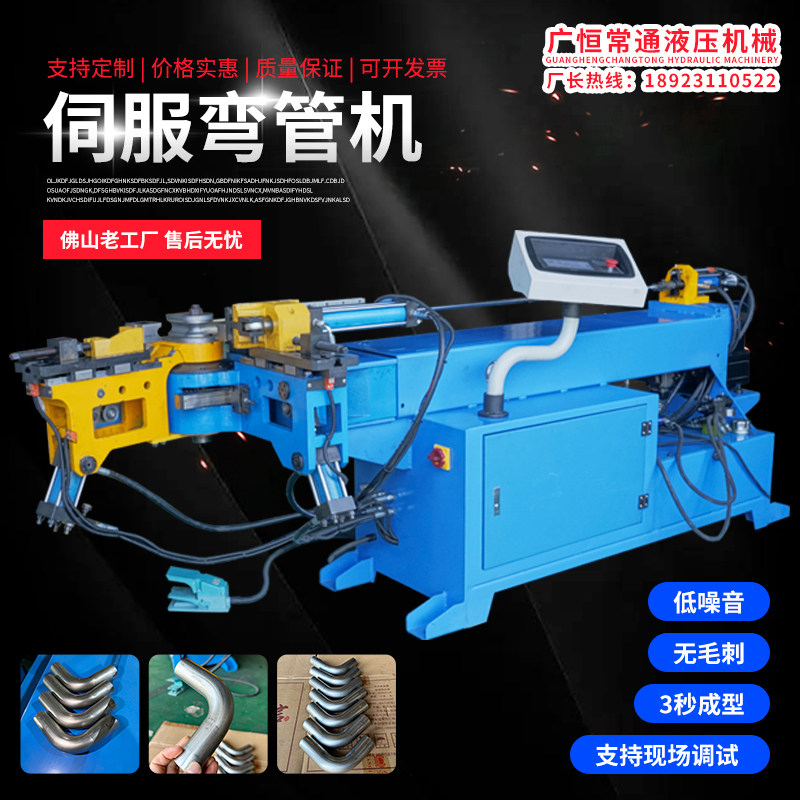 伺服全自动弯管器不锈钢管铜管半自动折弯机方圆管数控电动弯管器