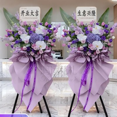 高端开业花篮鲜花同城配送开店庆典上海北京全国附近花门店速递