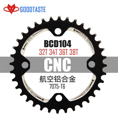 104BCD盘片正负齿单盘山地车牙盘自行车改装单速盘32T 34T 36T38T