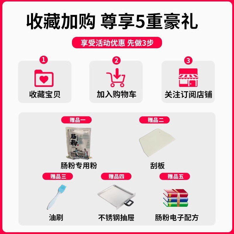 肠粉机小型家用电热304不锈钢早餐广东肠粉蒸炉抽屉式肠粉炉