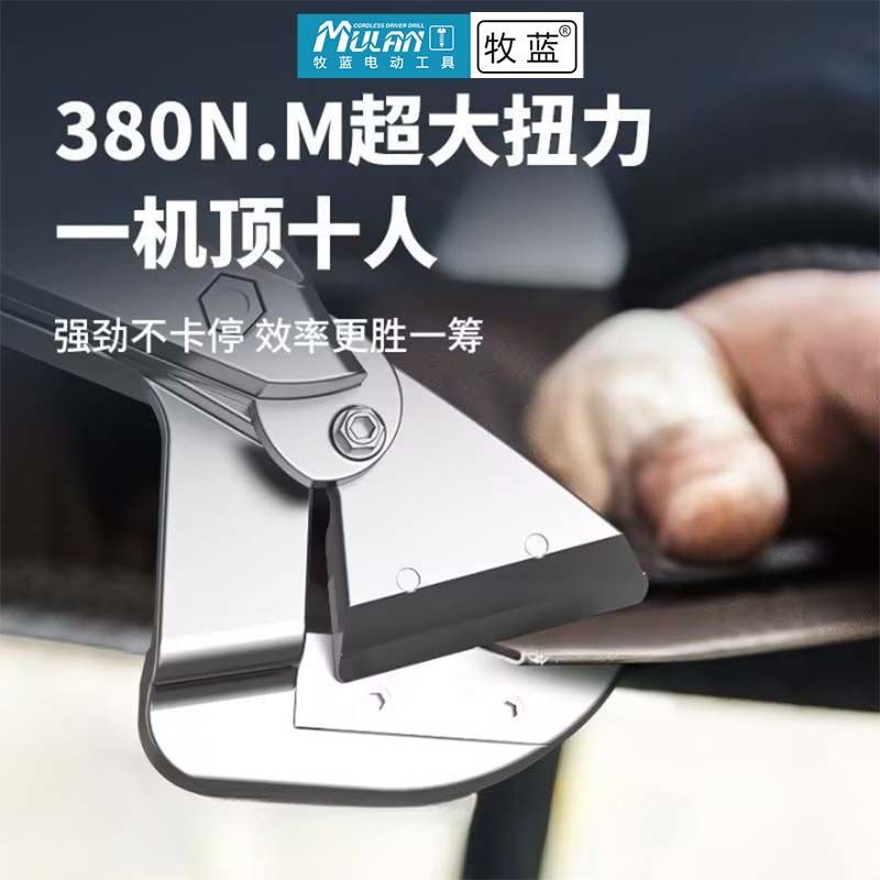 牧蓝充电式电剪刀电动铁皮剪工业用剪彩钢瓦不锈钢精钢网切割剪子