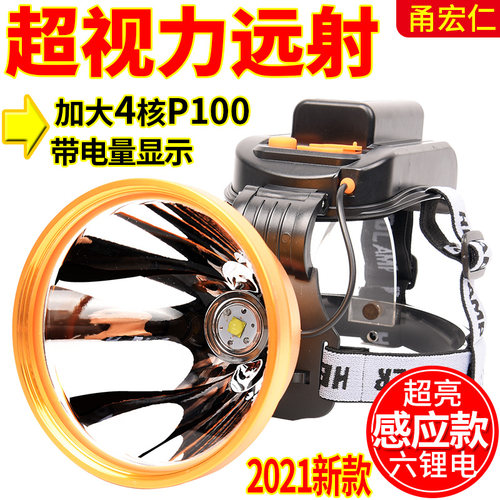 锂电led头灯防水强光充电超亮P100夜钓鱼疝气头戴手电筒探照矿灯