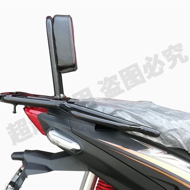 适用于钱江QJ125T-13B踏板摩托车后货架后尾架尾箱架改装配件